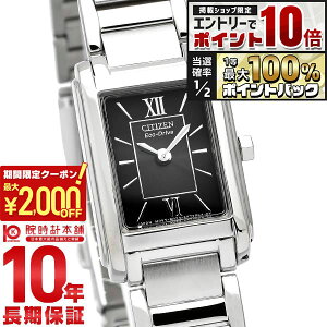 �y10/15����I�G���g���[�Ń|�C���g10�{�����I�Ń|�C���g100%�Ҍ��I�ő�2000�~OFF�N�[�|���I�z �V�`�Y���R���N�V���� CITIZENCOLLECTION �G�R�h���C�u �\�[���[ FRA36-2431 ���f�B�[�X �r���v ���v �A�i