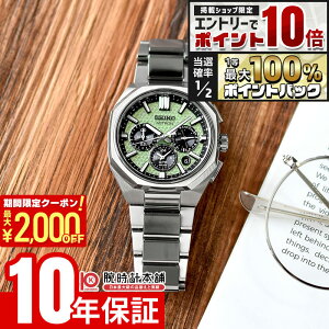 �y5�����聚�G���g���[�Ń|�C���g10�{�I�ő�2000�~OFF�N�[�|���I�z �Z�C�R�[ �A�X�g���� SEIKO Astron ���E����1200�{ HAB005J �����Y �\�[���[�d�g GPS