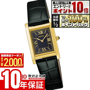 �y25������I�G���g���[�Ń|�C���g10�{���|�C���g���I�Ҍ����ő�2000�~OFF�N�[�|���I�z �Z�C�R�[ �Z�C�R�[�Z���N�V���� SEIKO SELECTION nano�Euniverse HFJ004P ���f�B�[�X �i�m���j�o�[�X �\�[���[