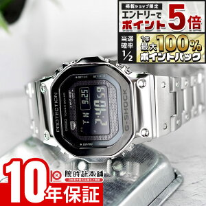 �y15������I���I�Ń|�C���g�Ҍ����G���g���[�Ń|�C���g�ő�47.5�{�I�z �J�V�I G-SHOCK G�V���b�N GMW-B5000BT-1JF �j�� �t�����^�� �\�[���[�d�g