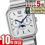 【15日限定！抽選でポイント還元＆エントリーでポイント最大47.5倍！】 カシオ CASIO Collection カシオ…