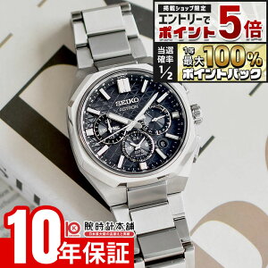 �y�G���g���[�Ń|�C���g+5�{�I�z �Z�C�R�[ �A�X�g���� SEIKO Astron Nexter HAB002J �j�� �l�N�X�^�[ GPS�\�[���[