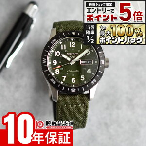 �y�G���g���[�Ń|�C���g+5�{�I�z �Z�C�R�[ �Z�C�R�[5�X�|�[�c SEIKO 5sports Field series HDB008J �j�� �t�B�[���h �@�B�� �I�[�g�}�`�b�N