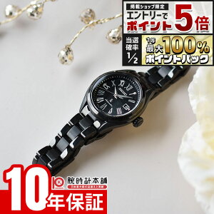 �y�G���g���[�Ń|�C���g+5�{�I�z �Z�C�R�[ ���L�A SEIKO LUKIA Grow with DAICHI MIURA Limited Edition ���胂�f�� HEA004J ���� ����BOX �@�B�� �I�[�g�}�`�b�N