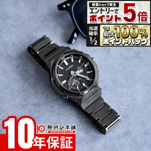 �y�G���g���[�Ń|�C���g+5�{�I�z �J�V�I G�V���b�N CASIO G-SHOCK G-STEEL GST-B1000BD-1AJF �j�� �W�[�X�`�[��
