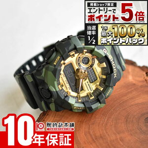 �y15������I���I�Ń|�C���g�Ҍ����G���g���[�Ń|�C���g�ő�47.5�{�I�z �J�V�I G�V���b�N CASIO G-SHOCK GA-700CMG-3AJF �j�� ����