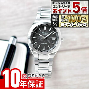 �y15������I���I�Ń|�C���g�Ҍ����G���g���[�Ń|�C���g�ő�47.5�{�I�z �J�V�I �G�f�B�t�B�X CASIO EDIFICE AUTOMATIC EFK-200CD-1AJF �j�� �@�B�� �I�[�g�}�`�b�N �������� �t�H�[�W�h�J�[�{��