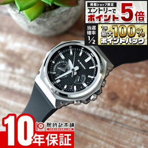 �y�G���g���[�Ń|�C���g+5�{�I�z �J�V�I G�V���b�N CASIO G-SHOCK G-STEEL GST-B1000-1AJF �W�[�X�`�[�� G�X�`�[�� �\�[���[ �u���[�g�D�[�X