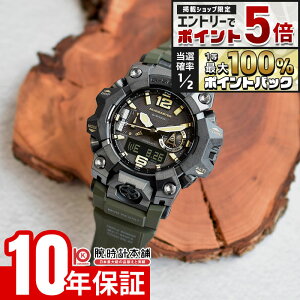 �y�G���g���[�Ń|�C���g+5�{�I�z �J�V�I G�V���b�N CASIO G-SHOCK MASTER OF G MUDMASTER GWG-B1000-1A3JF �j�� �}�X�^�[�I�u�W�[ �}�b�h�}�X�^�[ �\�[���[ �u���[�g�D�[�X
