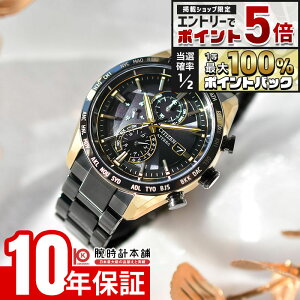 �y�G���g���[�Ń|�C���g+5�{�I�z �V�`�Y�� �A�e�b�T CITIZEN ATTESA ACT Line LIGHT in BLACK Eco-Drive 50th Anniversary Edition ���E����2200�{ AT8384-58E �����Y�A�N�g