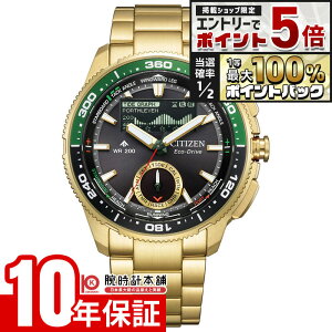 �y�G���g���[�Ń|�C���g+5�{�I�z �V�`�Y�� �v���}�X�^�[ CITIZEN PROMASTER MARINE�V���[�Y Wave Tracker ���b�g�^�C�}�[ JV3002-51E �����Y �}���� �G�R�h���C�u �\�[���[