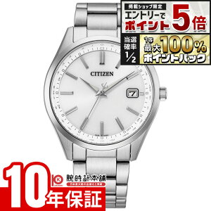 �y�G���g���[�Ń|�C���g+5�{�I�z �V�`�Y�� �V�`�Y���R���N�V���� CITIZEN CITIZEN COLLECTION CB0300-53A �����Y �\�[���[�d�g