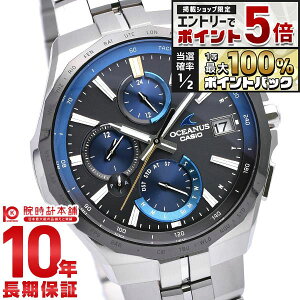 �y�G���g���[�Ń|�C���g+5�{�I�z �J�V�I �I�V�A�i�X CASIO OCEANUS OCW-S5000E-1AJF �}���^ �d�g �\�[���[ �r���v �����Y