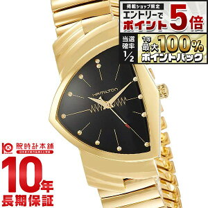 �y15������I���I�Ń|�C���g�Ҍ����G���g���[�Ń|�C���g�ő�47.5�{�I�z �n�~���g�� �x���`���� HAMILTON �x���`���� H24301131 �����Y