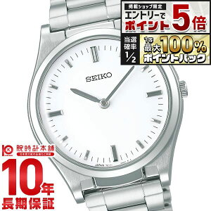 �y15������I���I�Ń|�C���g�Ҍ����G���g���[�Ń|�C���g�ő�47.5�{�I�z �Z�C�R�[ SEIKO SQBR019 �����Y
