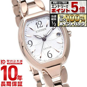 �y�G���g���[�Ń|�C���g+5�{�I�z �V�`�Y�� �G�N�V�[�h EXCEED Titania Happy Flight ES9482-51W ���f�B�[�X