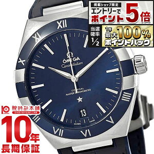 �y�G���g���[�Ń|�C���g+5�{�I�z �I���K OMEGA �R���X�e���[�V���� �R�[�A�N�V���� �}�X�^�[ �N���m���[�^�[ 131.33.41.21.03.001 �����Y
