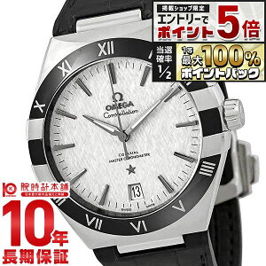 �y�G���g���[�Ń|�C���g+5�{�I�z �I���K �R���X�e���[�V���� OMEGA �R�[�A�N�V���� �}�X�^�[ �N���m���[�^�[ 131.33.41.21.06.001 �����Y