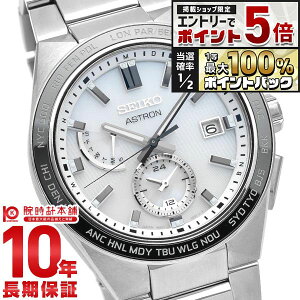 �y�G���g���[�Ń|�C���g+5�{�I�z �Z�C�R�[ �A�X�g���� ASTRON �A�X�g���� SBXY049 �����Y
