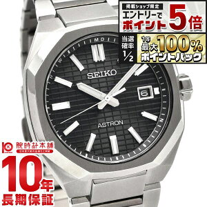 �y�G���g���[�Ń|�C���g+5�{�I�z �Z�C�R�[ �A�X�g���� ASTRON SBXY063 �����Y