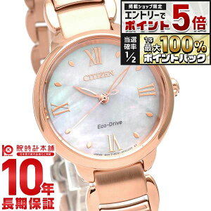 �y�G���g���[�Ń|�C���g+5�{�I�z �V�`�Y�� �V�`�Y���G�� CITIZENL ROUND Collection EM0928-84D ���f�B�[�X