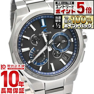 �y�G���g���[�Ń|�C���g+5�{�I�z �J�V�I �I�V�A�i�X OCEANUS CLASSIC LINE OCW-T6000-1AJF �����Y