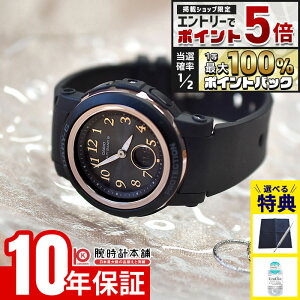 �y�G���g���[�Ń|�C���g+5�{�I�z �J�V�I �x�r�[G BABY-G BGA-2900AF-1AJF ���f�B�[�X �d�g�\�[���[ �A�i�f�W �u���b�N �������K�i