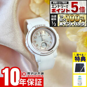 �y�G���g���[�Ń|�C���g+5�{�I�z �J�V�I �x�r�[G BABY-G BGA-2900AF-7AJF ���f�B�[�X �d�g �\�[���[ �A�i�f�W �z���C�g �������K�i