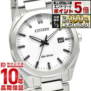 �y�G���g���[�Ń|�C���g+5�{�I�z �V�`�Y���R���N�V���� CITIZENCOLLECTION BM7620-83A �G�R�E�h���C�u �\�[���[ ���p�` �����Y