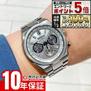 �y�G���g���[�Ń|�C���g+5�{�I�z �Z�C�R�[ �A�X�g���� ASTRON NEXTER SBXY095 �����Y