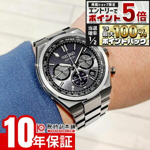 �y�G���g���[�Ń|�C���g+5�{�I�z �Z�C�R�[ �A�X�g���� ASTRON NEXTER SBXY097 �����Y