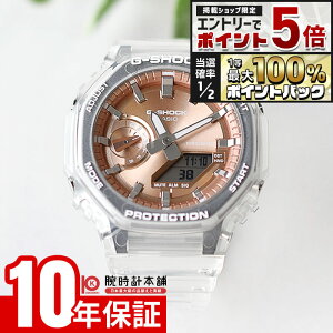 �y�G���g���[�Ń|�C���g+5�{�I�z �J�V�I G�V���b�N G-SHOCK BRIGHT METALLIC DIAL SERIES GA-2100BM-7A5JF ���j�Z�b�N�X