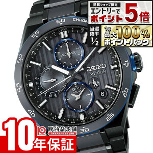 �y�G���g���[�Ń|�C���g+5�{�I�z �Z�C�R�[ �A�X�g���� SEIKO Astron NEXTER HAB008J �����Y �l�N�X�^�[ �\�[���[�d�g GPS �R�A�V���b�v��p