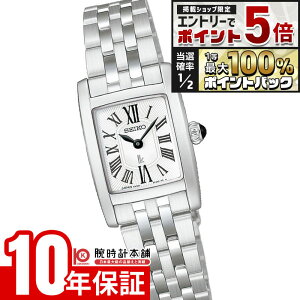 �y�G���g���[�Ń|�C���g+5�{�I�z �Z�C�R�[ ���L�A SEIKO LUKIA LUKIA Grow HEG001J ���f�B�[�X