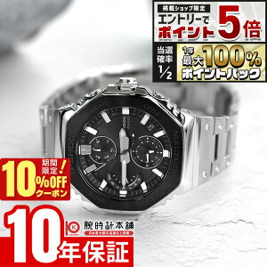 �y20���͒��I�Ń|�C���g�Ҍ���10%OFF�N�[�|���I�G���g���[�Ń|�C���g+5�{�z �J�V�I G-SHOCK G�V���b�N GMC-B2100BT-1AJF �j�� �t�����^�� ���o�C�������N �\�[���[