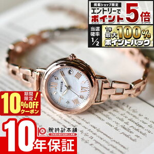 �y18����20���͒��I�Ń|�C���g�Ҍ���10%OFF�N�[�|���I�G���g���[�Ń|�C���g+5�{�z �V�`�Y�� �E�B�b�J CITIZEN wicca KL0-561-21 ���f�B�[�X �\�[���[�d�g �V�F��