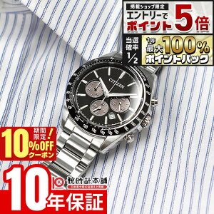 �y18����20���͒��I�Ń|�C���g�Ҍ���10%OFF�N�[�|���I�G���g���[�Ń|�C���g+5�{�z �V�`�Y�� �V�`�Y���R���N�V���� CITIZEN COLLECTION CA4764-57E �����Y �G�R�h���C�u �\�[���[ �N���m�O���t
