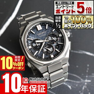 �y18����20���͒��I�Ń|�C���g�Ҍ���10%OFF�N�[�|���I�G���g���[�Ń|�C���g+5�{�z �Z�C�R�[ �A�X�g���� SEIKO Astron Nexter HAB001J �j�� �l�N�X�^�[ GPS�\�[���[