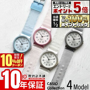 �y9/1����|�C���g���I�Ҍ�����10%OFF�N�[�|���I����ɃG���g���[�Ń|�C���g+5�{�I�z �J�V�I �J�V�I�R���N�V���� CASIO Collection �X�^���_�[�h MQ-24S-2BJF MQ-24S-4BJF MQ-24S-7BJF MQ-24S-8BJF ���f�B�[�X �X