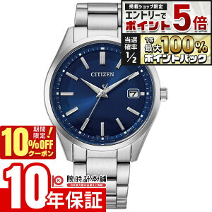 �y18����20���͒��I�Ń|�C���g�Ҍ���10%OFF�N�[�|���I�G���g���[�Ń|�C���g+5�{�z �V�`�Y�� �V�`�Y���R���N�V���� CITIZEN CITIZEN COLLECTION CB0300-53L �����Y �\�[���[�d�g