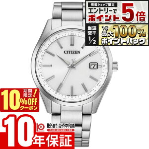 �y18����20���͒��I�Ń|�C���g�Ҍ���10%OFF�N�[�|���I�G���g���[�Ń|�C���g+5�{�z �V�`�Y�� �V�`�Y���R���N�V���� CITIZEN CITIZEN COLLECTION CB0300-53A �����Y �\�[���[�d�g