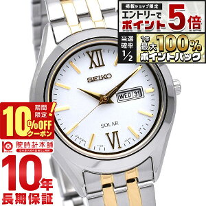 �y20���͒��I�Ń|�C���g�Ҍ���10%OFF�N�[�|���I�G���g���[�Ń|�C���g+5�{�z �Z�C�R�[�Z���N�V���� SEIKOSELECTION �\�[���[ STPX033 ���f�B�[�X �r���v ���v