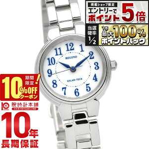 �y20���͒��I�Ń|�C���g�Ҍ���10%OFF�N�[�|���I�G���g���[�Ń|�C���g+5�{�z �V�`�Y�� ���O�m REGUNO �\�[���[ KP1-012-11 ���f�B�[�X �r���v ���v