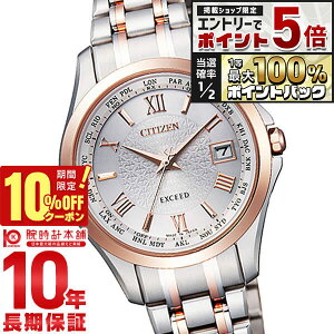 �y18����20���͒��I�Ń|�C���g�Ҍ���10%OFF�N�[�|���I�G���g���[�Ń|�C���g+5�{�z �V�`�Y�� �G�N�V�[�h EXCEED �\�[���[�d�g EC1124-58A ���f�B�[�X �r���v ���v