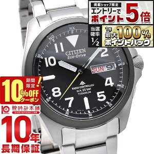 �y20���͒��I�Ń|�C���g�Ҍ���10%OFF�N�[�|���I�G���g���[�Ń|�C���g+5�{�z �V�`�Y�� �v���}�X�^�[ PROMASTER �\�[���[�d�g PMD56-2952 �����Y �r���v ���v
