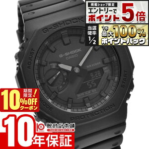 �y20���͒��I�Ń|�C���g�Ҍ���10%OFF�N�[�|���I�G���g���[�Ń|�C���g+5�{�z �J�V�I G�V���b�N CASIO G-SHOCK GA-2100-1A1JF �J�[�{���R�A�K�[�h�\�� �����Y �f�W�A�i �u���b�N �������K�i