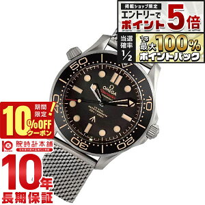 �y9/1����|�C���g���I�Ҍ�����10%OFF�N�[�|���I����ɃG���g���[�Ń|�C���g+5�{�I�z �I���K �V�[�}�X�^�[ OMEGA DIVER 300M �R�[�A�N�V���� �}�X�^�[ �N���m���[�^�[ 210.90.42.20.01.001 �����Y