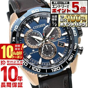 �y18����20���͒��I�Ń|�C���g�Ҍ���10%OFF�N�[�|���I�G���g���[�Ń|�C���g+5�{�z �V�`�Y�� �v���}�X�^�[ PROMASTER LAND�V���[�Y �G�R�E�h���C�u�d�g���v �_�C���N�g�t���C Cal.E660 CB5039-11L �����Y