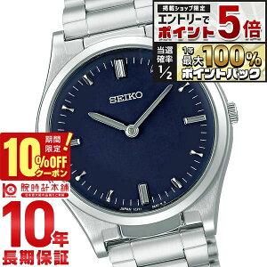 �y18����20���͒��I�Ń|�C���g�Ҍ���10%OFF�N�[�|���I�G���g���[�Ń|�C���g+5�{�z �Z�C�R�[ SEIKO SQBR021 �����Y