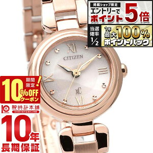 �y18����20���͒��I�Ń|�C���g�Ҍ���10%OFF�N�[�|���I�G���g���[�Ń|�C���g+5�{�z �V�`�Y�� �N���X�V�[ XC mizu collection �G�R�E�h���C�u EW5572-56W ���f�B�[�X